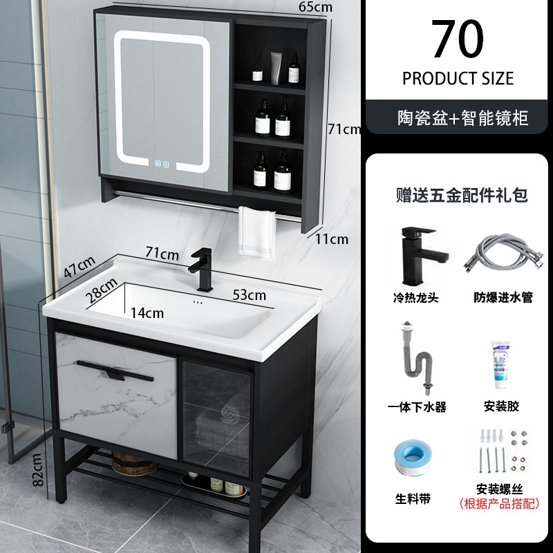 70 gabinete principal con gabinete de espejo inteligente (lavabo de cerámica)