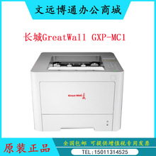 LGreatWall GXP-MC1/LC1 GBP-B201W ӡCԄpA4ڰ׼