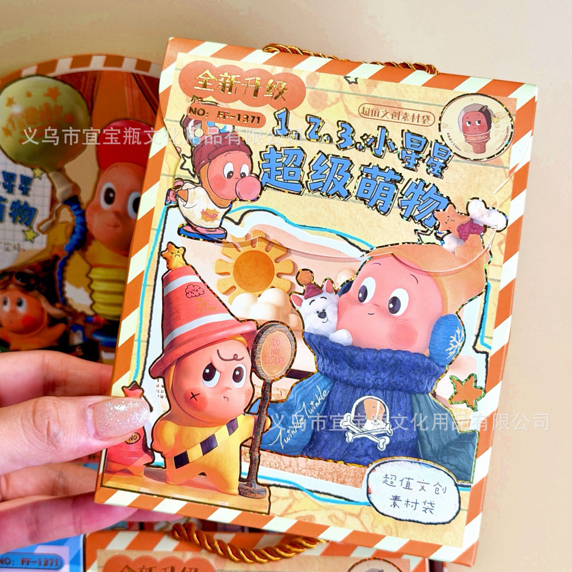 Nuevos productos de dibujos animados estrella humanista bolsas ciegas de alto valor de cara pegatinas insignia libro bolsas de regalo de caja ciega portátil
