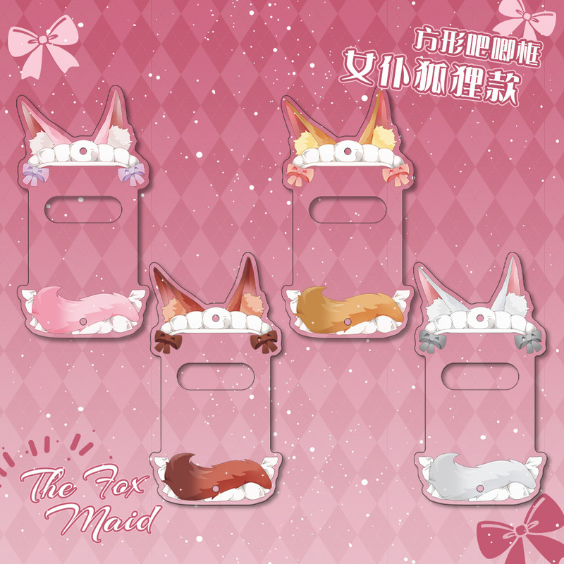 【Womiao】Gumei Square Maid Fox Acrylic Badge Frame Storage Badge Protector Display Stand Decoration