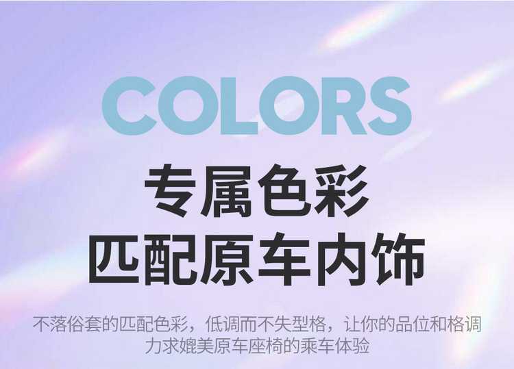 2024 Geely Geometry E Firefly special seat covers, all-inclusive seat covers, all-season car seat cushions, leather seat cushions