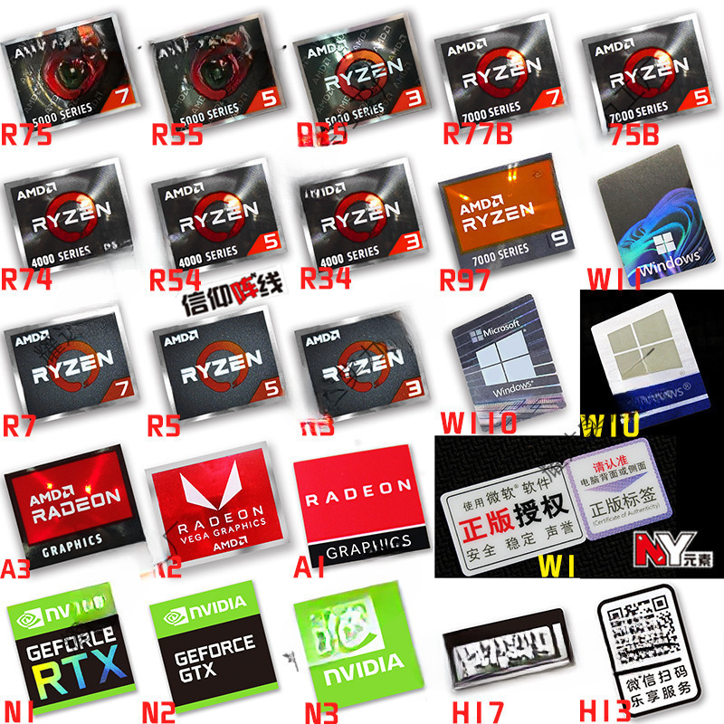 Amd Ryzen R9 R7 R5 R3 5000Cpu Computer Stickers Laptop Labels Amd Ryzen R9 R7 R5 R3 5000Cpu Computer Stickers Laptop Labels