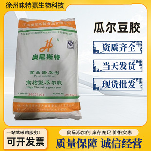 �Ϡ��z��ʳƷ�������黯�������Ϡ����z��ˮܛ�zˮ���������턩