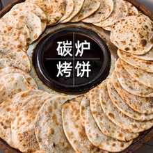 ÷�ɲ��偿�÷�˿�����Sɽ����Ͳ�������ʳ�W�С��ʳƷ���