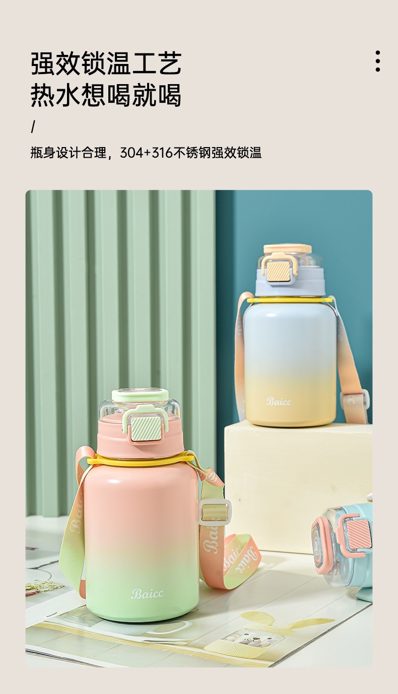 保温杯_07.jpg