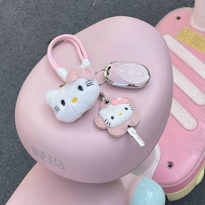 Suitable for Emma Electric Vehicle Key Cover Metaverse Play Metaverse Pro Luna Aiqi Aido Loves Q5 Key (Electric vehicle key cover shell) - pink-hello-kitty-key-cover-pink-remote-control-protective-cover-hello-kitty-bracelet