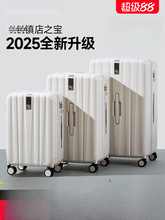 汉客镇店之宝20寸小登机拉杆行李箱女大容量耐用26密码旅行箱男24