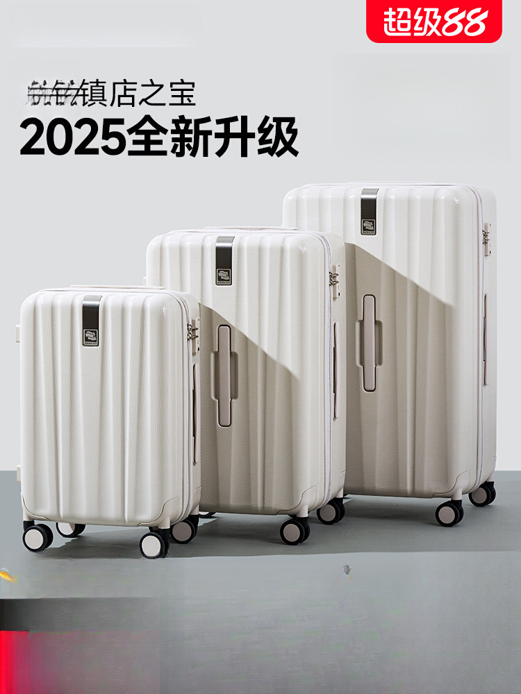 汉客镇店之宝20寸小登机拉杆行李箱女大容量耐用26密码旅行箱男24