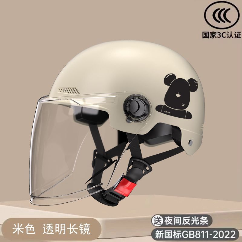 3C 미 화이트 XI 베어-긴 투명 거울