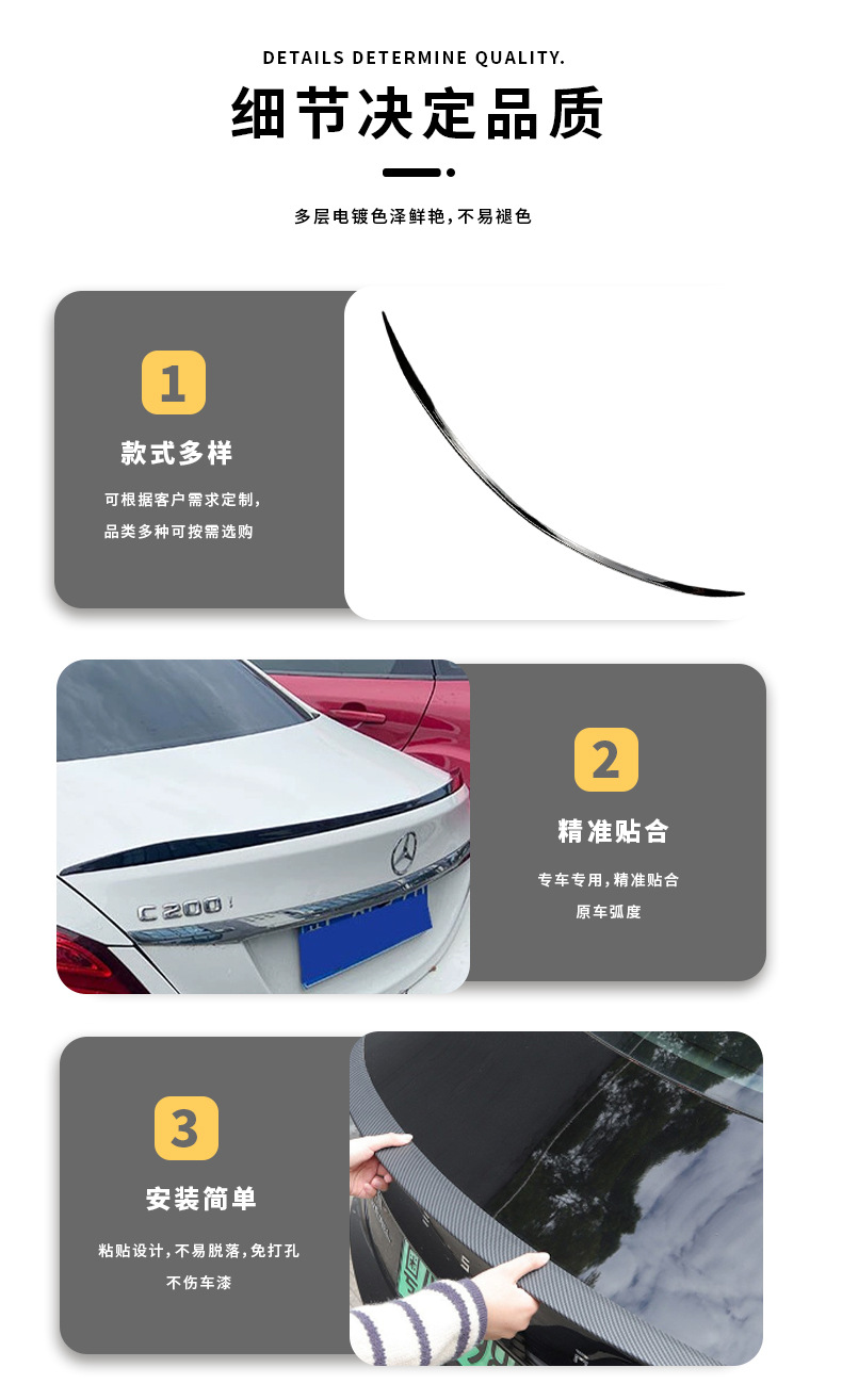 W205 Mercedes-Benz C-Class four-door C63 rear spoiler, no-drill adhesive installation, wind deflector, modification accessory