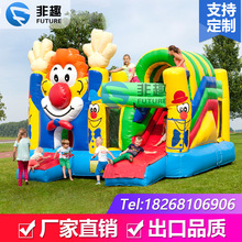 儿童充气城堡滑梯室外室内商场新款广场摆摊户外游乐园气垫蹦蹦床