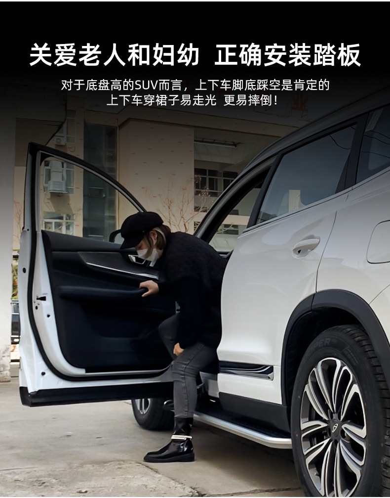Suitable for Chery Icar03 Foot Pedal Modification, Car Pedal Side Step, Thickened Aluminum Pedal, Jaecoo J6
