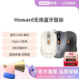 A Bluetooth Wireless Mouse Office Rd Laptop Mouse How Universal Home Portable Charging Model