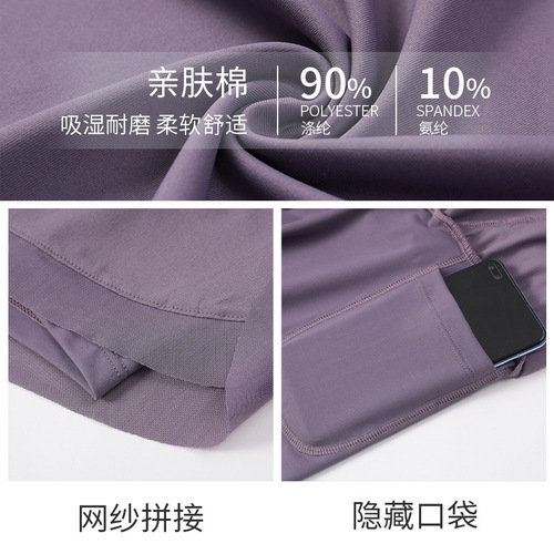 Cross-border new yoga wear for women, sports and leisure running fitness pants, fake two-piece anti-exposure high-waisted yoga shorts