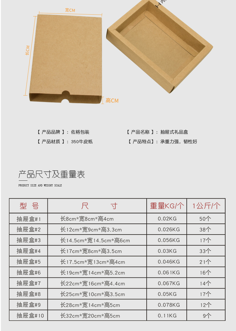 抽屉盒本色 (3).jpg