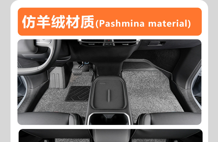 TPE Floor Mats for Dongfeng Venucia VX6 2023-2026