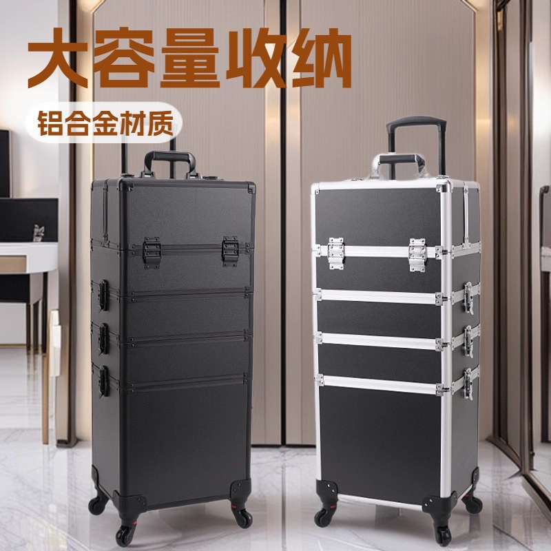 Manicura profesional de trolley, manicura y maquillaje, caja de almacenamiento de gran capacidad, caja de herramientas de bordado de aleación de aluminio conveniente de varias capas