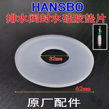 HANSBO�렝ˮ������Mˮ�y�|Ƭ�ܷ�Ȧ��ˮ��ˮ�y���z�|H0628ĤƬ