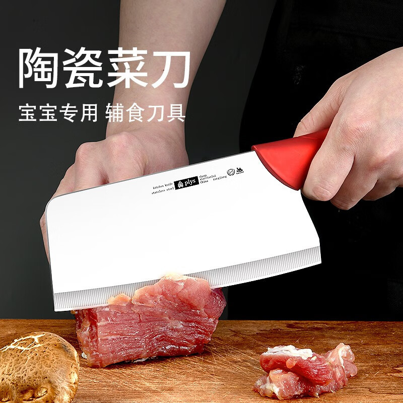 Cuchillo de fruta afilado cuchillo de cocina cerámica cuchillo de cocina cuchillo de mango rojo cuchillo de cocina doméstico cuchillo de cocina suplemento infantil