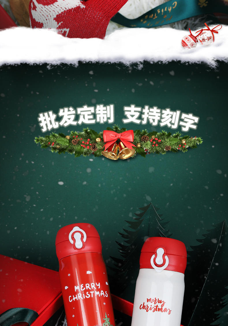 圣诞杯详情页_02