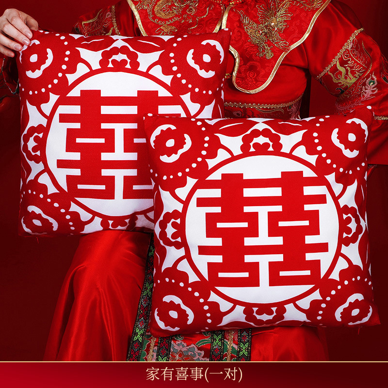 喜字抱枕ペア結婚用品大全新居双喜枕結婚式枕結婚祝いの部屋の配置|undefined