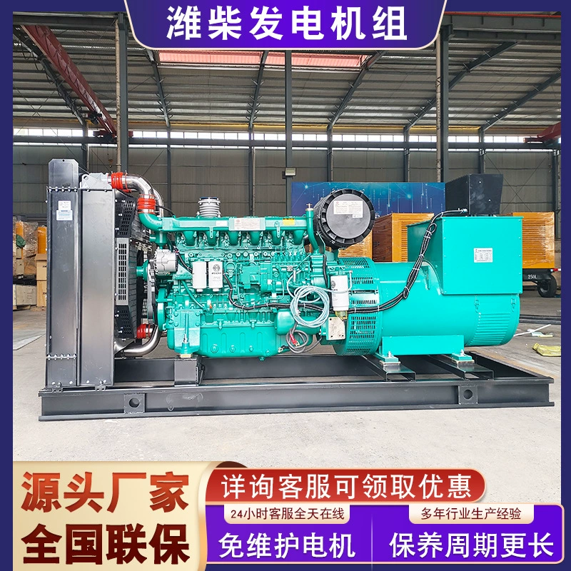 Weichai генераторная установка бесшумная серия 100 300 400 кВт кВт трехфазная медная бесщеточный генераторная установка