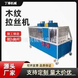 木工机械;建材加工机械;其他木质材料