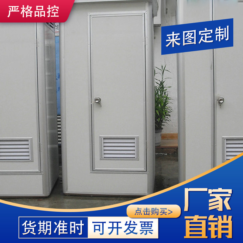 移动厕所厂家供应流动厕所打包式一体厕所 无水生态厕所