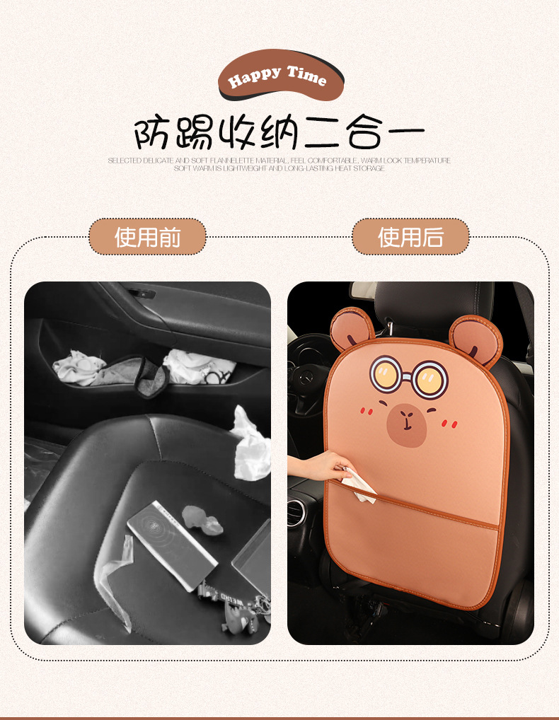 Female Cute Cartoon Car Seat Back Anti-Kick Pad Car Seat Rear Anti-Fouling Pad with Storage Belt Cross-Border Car Products