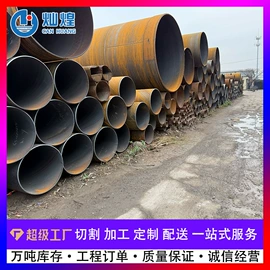 方管;镀锌管;槽钢