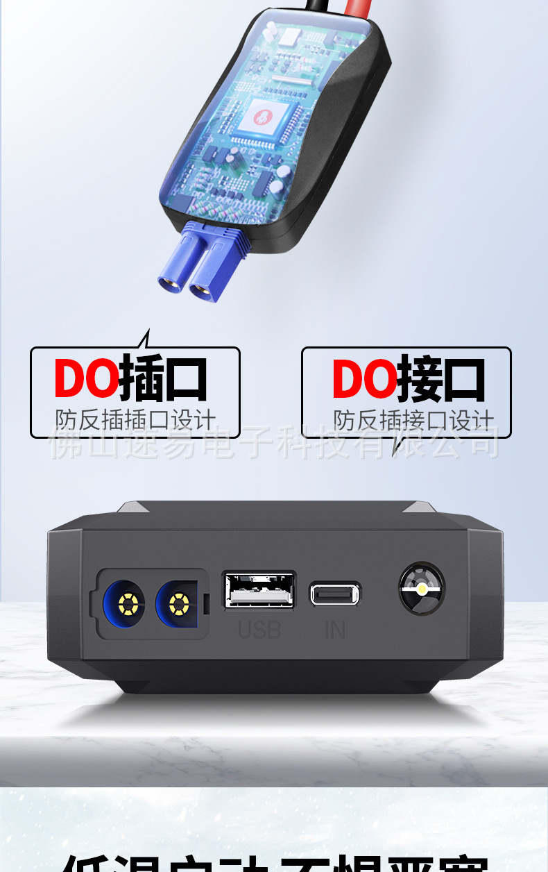 X9新款-详情页-2_03