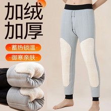 保暖裤男款冬季加绒加厚防风裤高腰护膝打底裤东北特厚大棉裤内穿