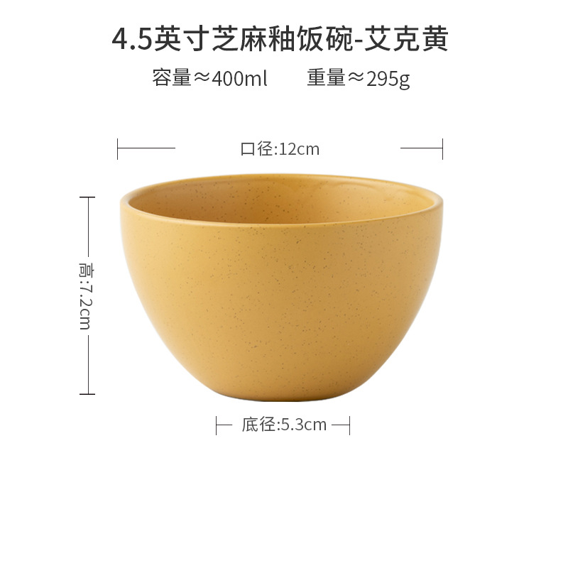 Vajilla de la serie Ike, cuencos de cerámica especiales retro, cuencos de arroz esmaltados de sésamo para el hogar, platos a juego, exportación transfronteriza
