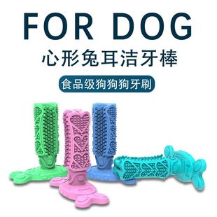Pet Dog Rubber Toothbrush Bite Resistant Molar Toys Halitosis Dental Calculi Cleaning Pet Oral Products Wholesale