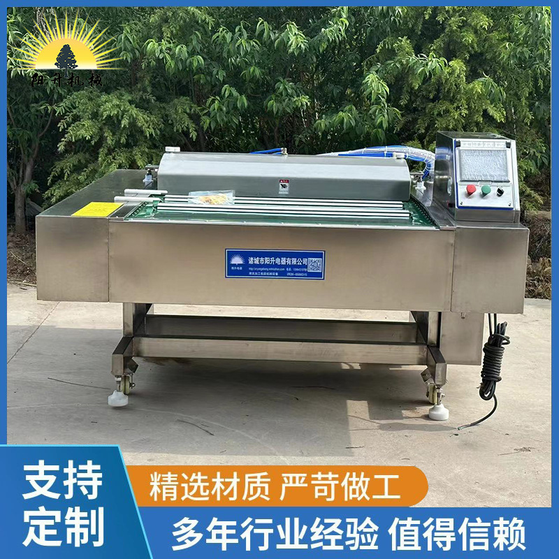 可倾斜连续滚动式真空包装机  梅菜扣肉预制菜连续真空包装设备