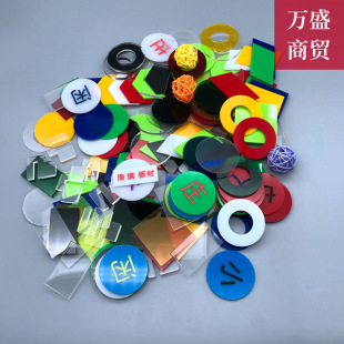 2.5mm���ɫ��͸���������� ���ψAƬ �A�α�Ƭ �A�h �ЙC����