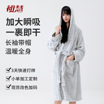 跨境定制长袖浴袍珊瑚绒加大连帽泡泡绒睡袍吸水速干可穿可裹浴袍