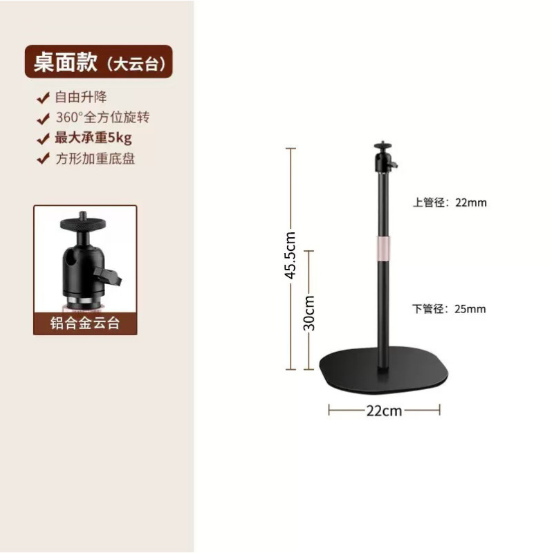 投影仪支架桌面落地两用家用办公云台托盘可伸缩床头隐藏投影支架|undefined
