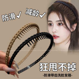 洗脸专用防滑带齿发箍夏季女2025新款高级感压发头箍碎发发卡头饰