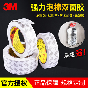 3MCIP66�����p���z�� �ܷ�p�����V��ճ�ӏ������d��ĭ�z�N���l