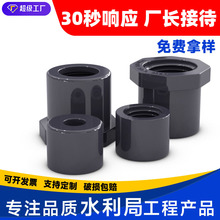 PVC�����aо���׃���a�Ĳ�����ݼy�s���ܼ�4��6��1��20 25 32mm