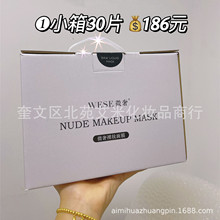 DR΢����yԭҺ��Ĥһ��30Ƭ��������186�������l�NƬʽ��Ĥ