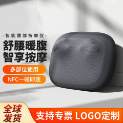 Xiao Mijia スマートウエストマッサージャーマッサージャークッション肩脚背中頚椎マッサージ器具もみほぐし温湿布