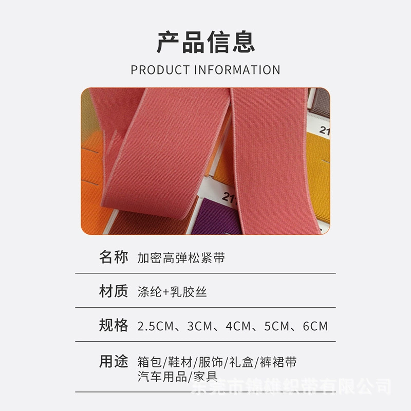 Elastic bag, 2.5-10cm, on elastic band