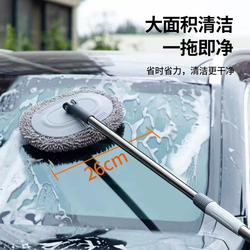 Швабра для мойки автомобиля, щетка для автомобиля, инструмент с мягкой щетиной, длинный шест, автомобильный вращающийся, не линяющий, автоматический