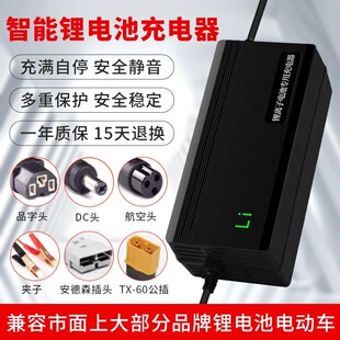 12V�늳�һ�w�C�����12.6V10A��Ԫ���ܾۺ���18650�M���ͨ��