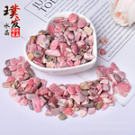 红纹石7-16mm 阿根廷红纹石碎石 菱镁矿碎料 滴胶美甲 跨境贸易