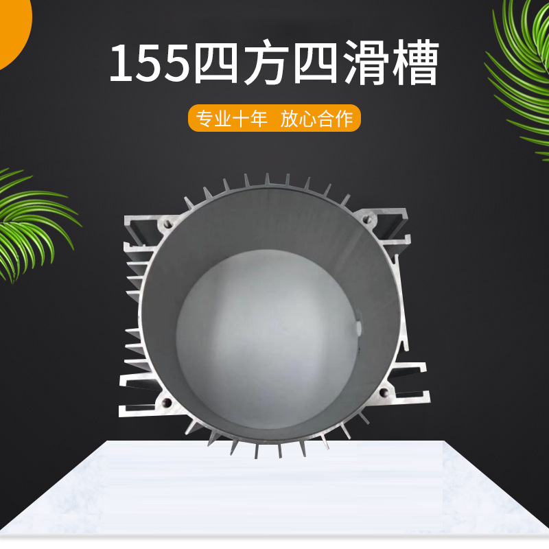 浙江时空电机  厂家直销155四方四滑槽