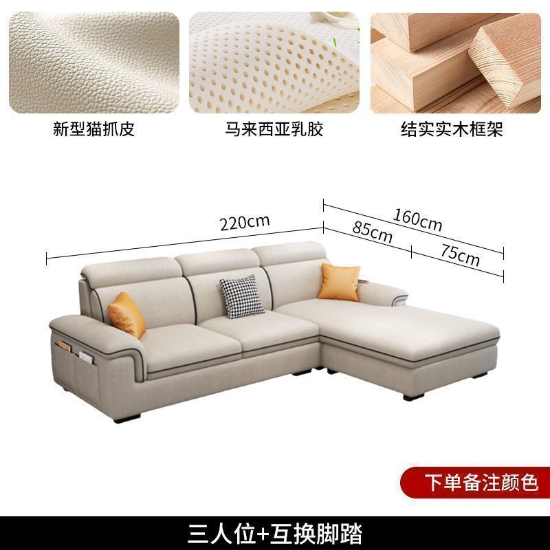 沙发现代简约客厅布艺沙发大小户型公寓组合猫爪科技布沙发|undefined