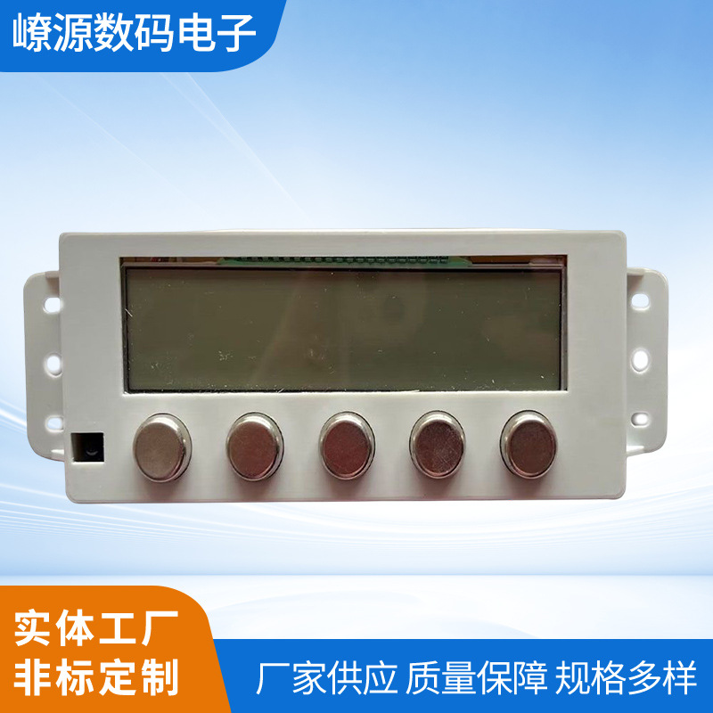 抽吸油烟机开关板电路主板配件电脑板控制板触摸感应电源板线路板